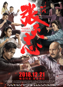 中文字幕精品亚洲无线码二区